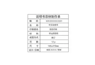 Midea美的 YCR-2396立式饮水机茶吧机系列茶吧机智能产品布朗棕机身玄武灰玻璃美的对应平台代码JCBL-0-DS
